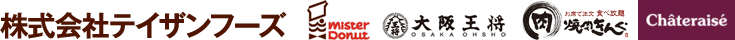 株式会社テイザンフーズ